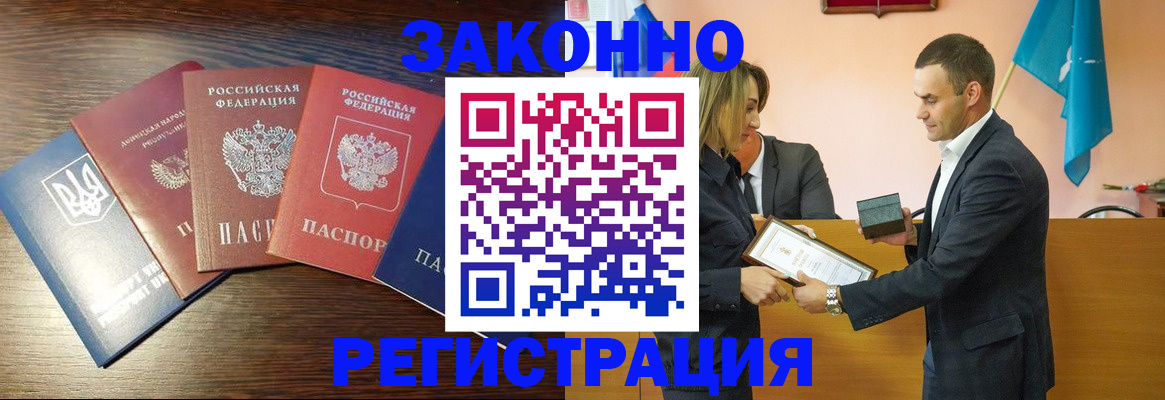 пропишу в квартире в Гае