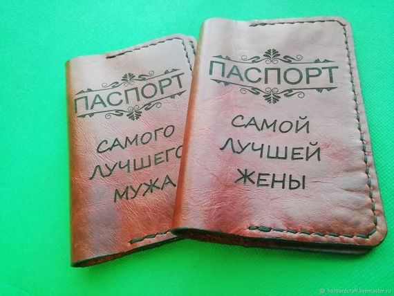 прописка в Гае